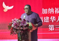 Elvis Afriyie Ankrah represented the Chief of Staff at the event