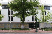 Ghana's Embassy in Washington, DC
