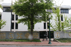 Ghana's Embassy in Washington, DC