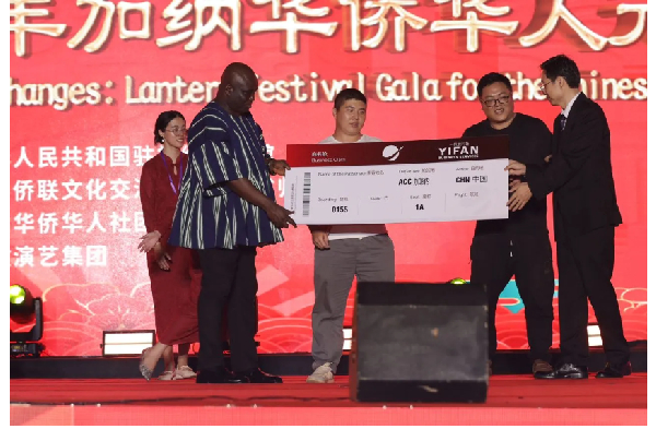 Ghana invites Chinese investors to drive industrial agriculture