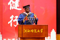 Arhin William, also known as (Wang Weimin) in Chinese