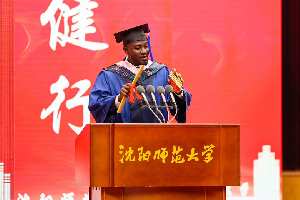 Arhin William, also known as (Wang Weimin) in Chinese Arhin William, also known as (Wang Weimin) in Chinese
