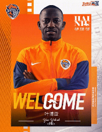 Ghana international Yaw Yeboah