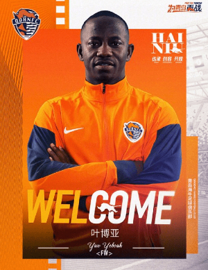 Ghana international Yaw Yeboah