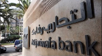 Attijariwafa Bank: The Moroccan banking giant taking over Société Générale Ghana