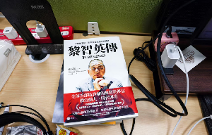 Book on Jimmy Lai, founder of Apple Daily, at former reporters' workspace in Taipei
