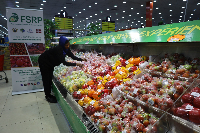 The harvest forms part of targeted interventions by FSRP