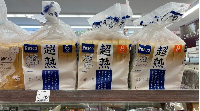 Pasco’s white “chojuku” bread sold at a Lawson convenience store in Akasaka, Tokyo
