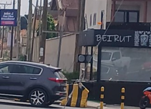 The Beirut Café