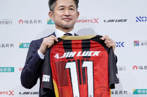 Kazuyoshi Miura joined Fukushima United in the J-League third division at the start of 2026