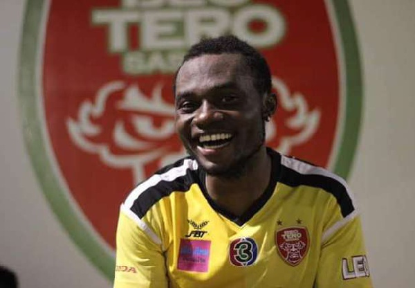 Gilbert Koomson,Ghana midfielder