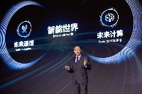 Dr Zhou Hong, President, Institute of Strategic Research at Huawei