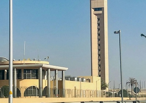 File photo of airport in Saudi Arabia