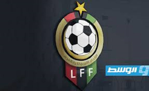 Libya FF Logo