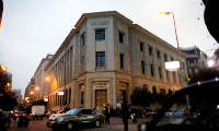 Cairo agreed to a $3 ​billion loan with the IMF in 2022