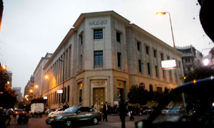Cairo agreed to a $3 ​billion loan with the IMF in 2022