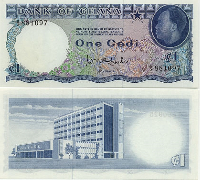 The first one cedi note released in 1965