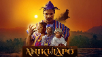 ‘Aníkúlápó’ producer Kunle Afolayan scouts locations in Ghana for new season of series