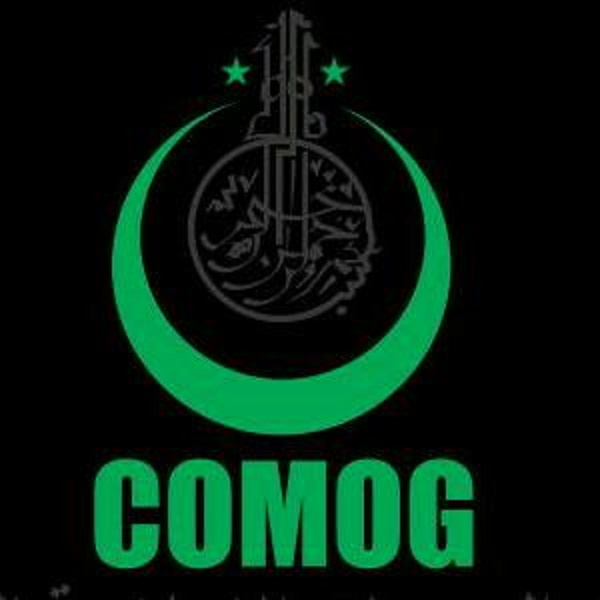 Coalition of Muslim Organisations, Ghana (COMOG) logo