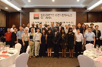 Management and Staff of Societe Generale Ghana with invited dignitaries from the Chinese Embassy