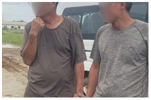 A photo of the suspects
