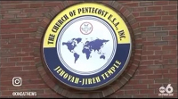Logo of Church of Pentecost, USA Inc.